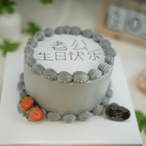 Bánh Kem Đốt Cháy TP 2837